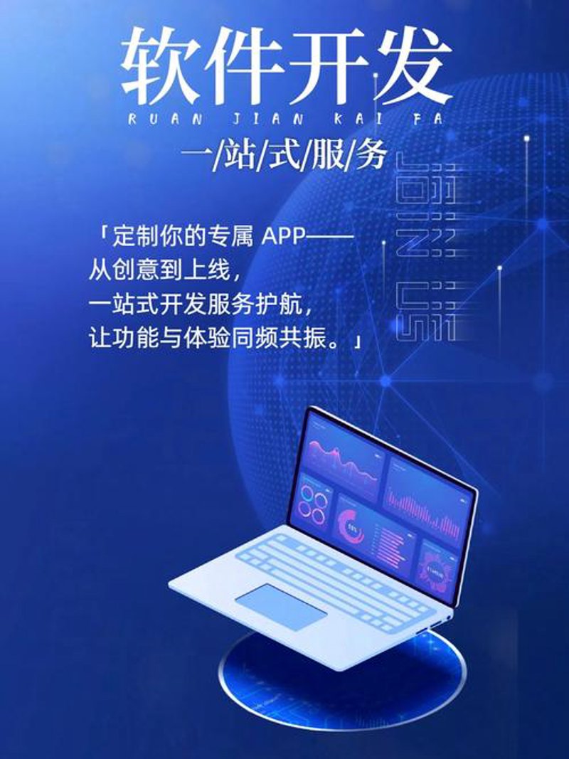 IT外包：助力企业跨越数字鸿沟