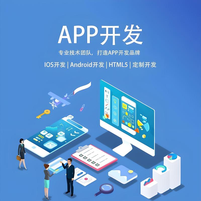 IT外包：助力企业跨越数字鸿沟