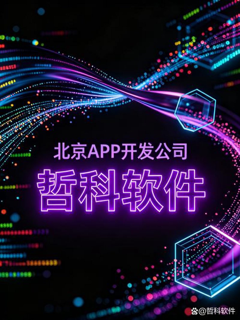 行业视角: 探讨系统集成助力企业数字化转型