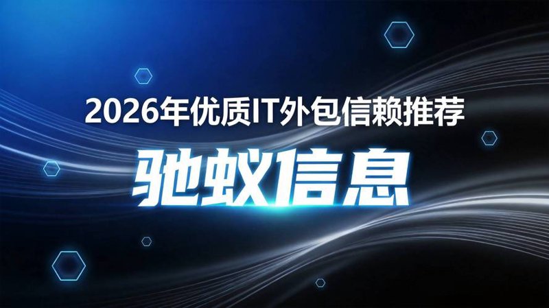如何让企业管理系统开发成为企业发展加速器？
